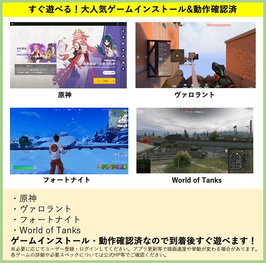 向け