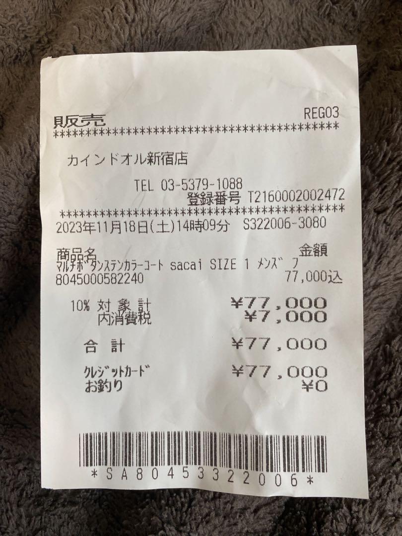 sacai 22aw マルチボタンステンカラーコート size1