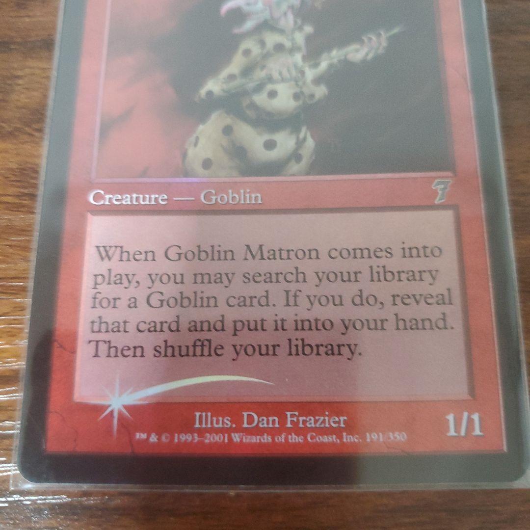 MTG　７版　ゴブリンの女看守　FOIL