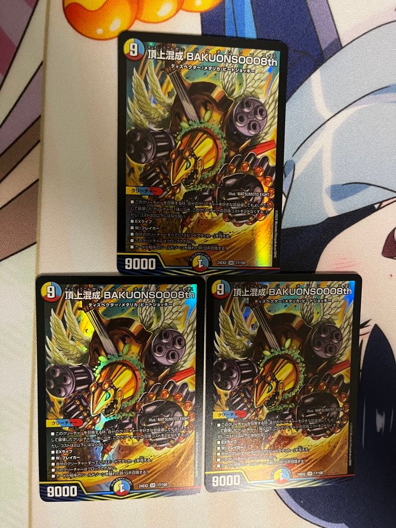 オリオティスジャッジ プロモ