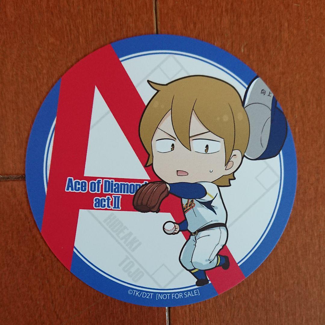 メルカリ ダイヤのa アニメイトカフェ グラッテ コースター 東条秀明 コミック アニメグッズ 399 中古や未使用のフリマ メルカリ ダイヤのa アニメイトカフェ グラッテ コースター 東条秀明 コミック アニメグッズ 399 中古や未使用のフリマ
