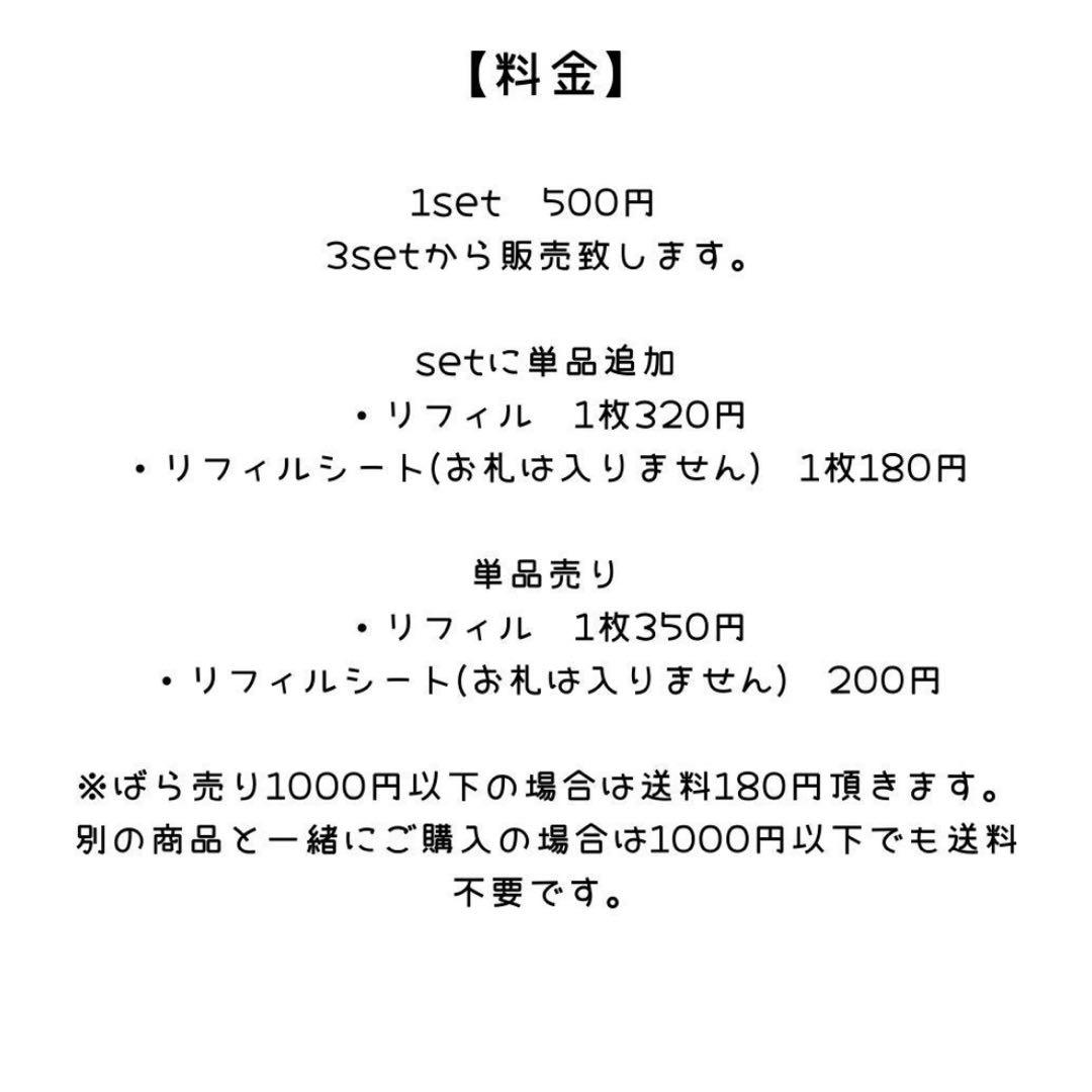 有無