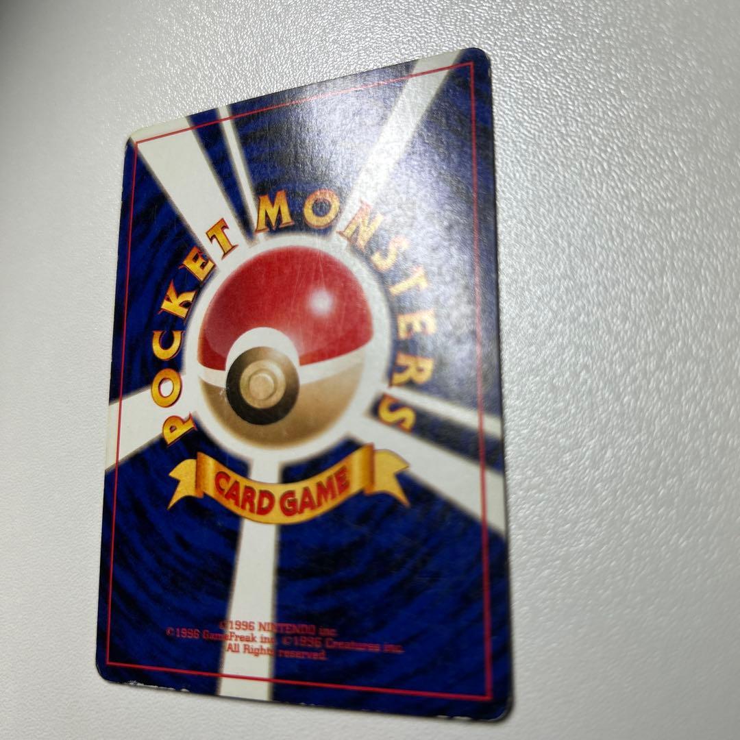 ポケモンカード マスターボール クイックスターターギフト　旧裏　ポケモンカード