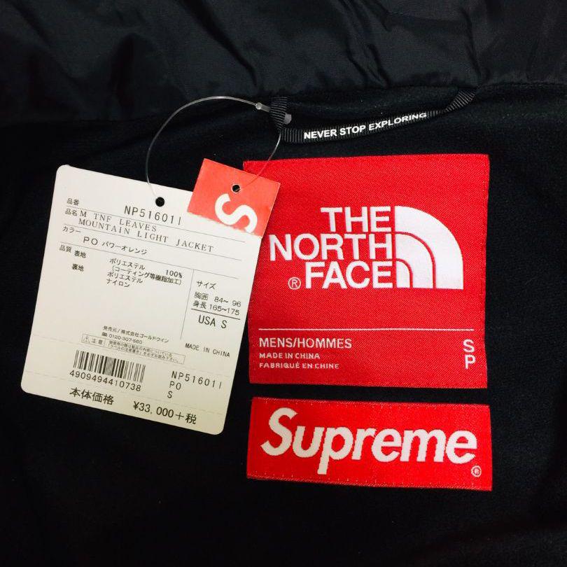【国内正規】2016AW supreme the north face 超美品