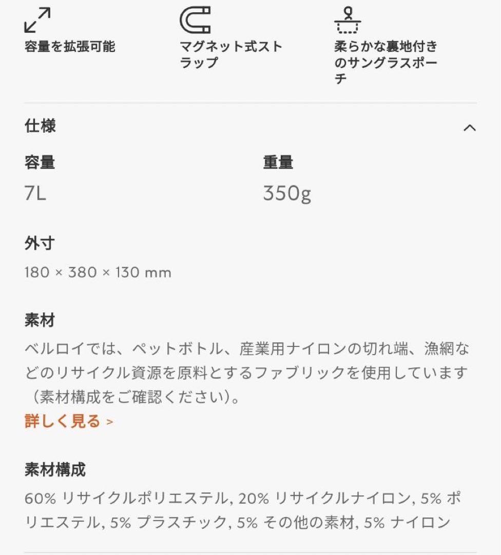 bellroy Sling ボディバッグ ネイビー 新品