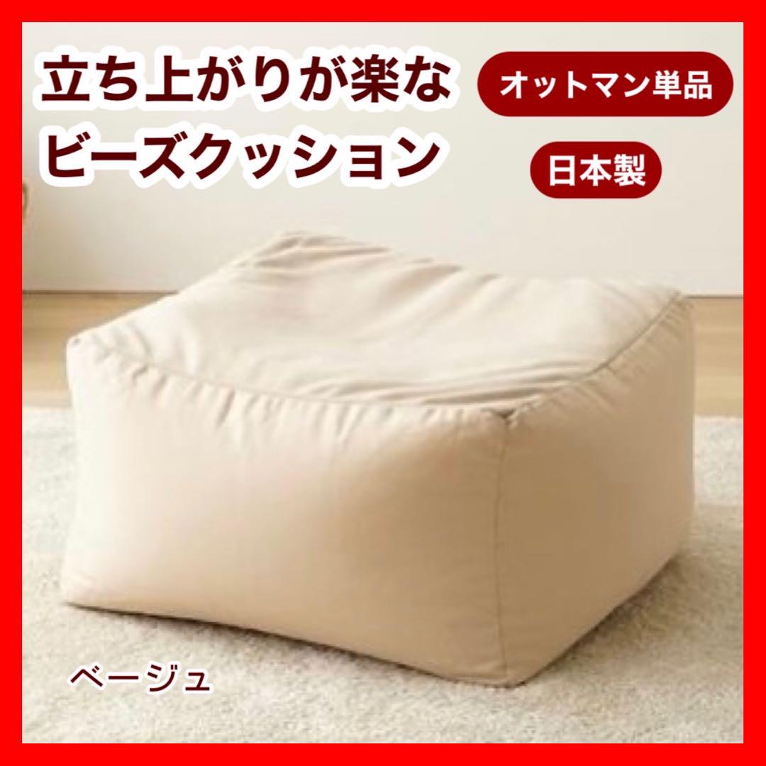 独創的 無印良品 ビーズクッション グレー チェック柄 大きめ ブラウン ビーズクッション・クッションソファ
