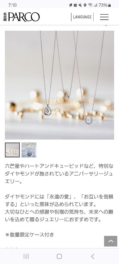 4℃ 2023Xmas Limited 限定 新品 画像1