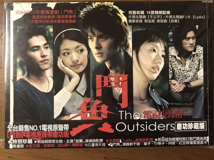郭品超(ディラン・クォ)主演 闘魚OST+VCD - メルカリ 郭品超(ディラン・クォ)主演 闘魚OST+VCD - メルカリ
