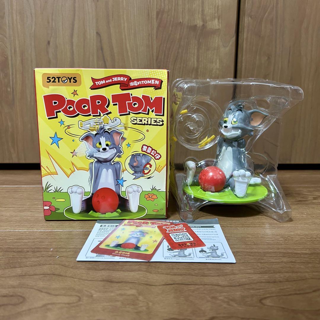 新品】52toys トムとジェリー POOR TOM Dizzy Head - メルカリ