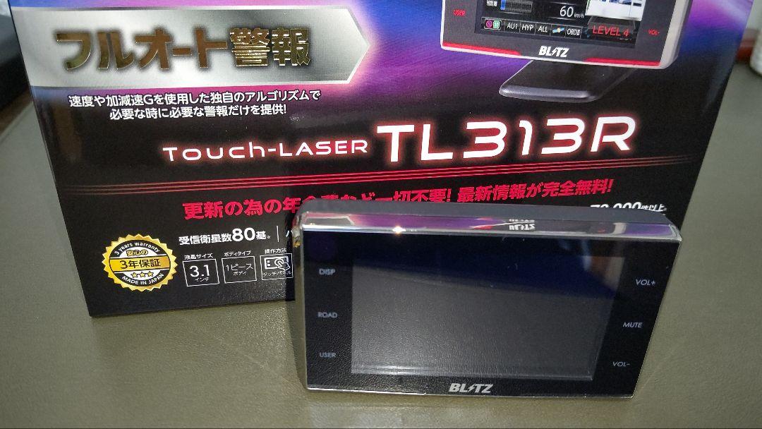 BLITZ レーザー＆レーダー探知機 TL313R
