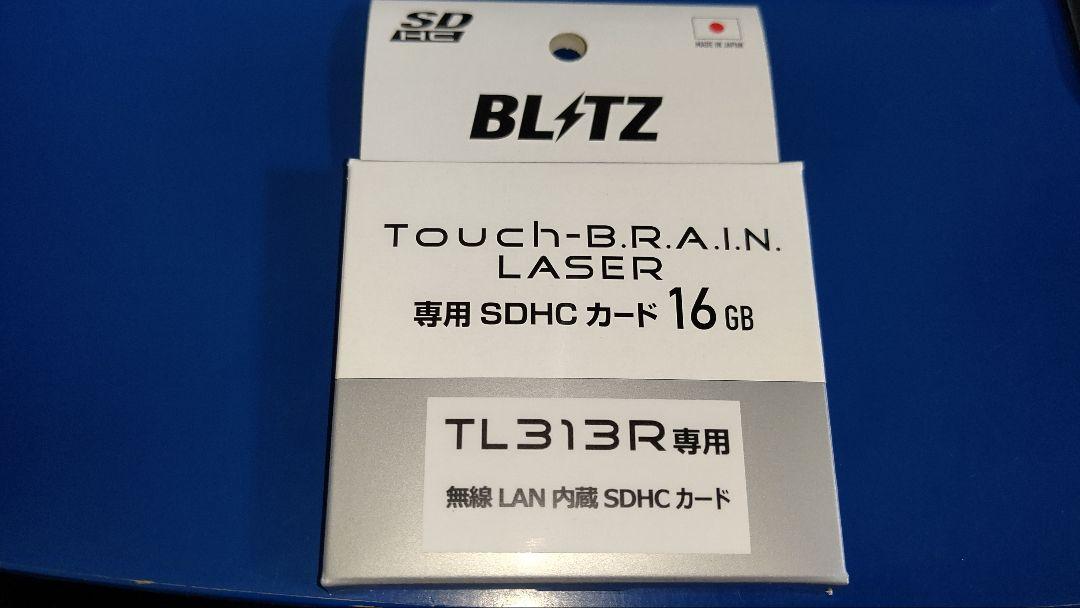 BLITZ レーザー＆レーダー探知機 TL313R