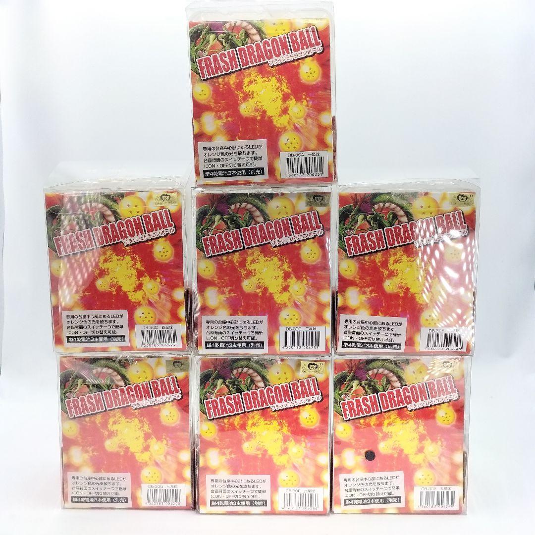 フラッシュドラゴンボール LED ライト ドラゴンボールZ ガラス製