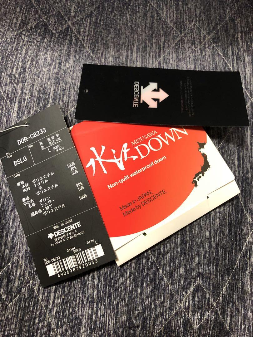 デサント水沢ダウン　ストーム