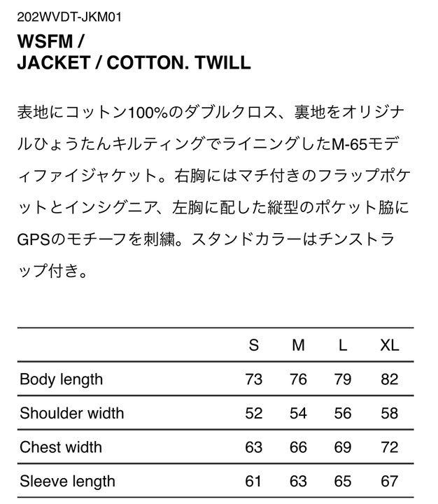 人気SALE新作登場 WTAPS WSFM 20AW BLACK サイズS ダブルタップス 9UXL8-m11730942713 高評価特価