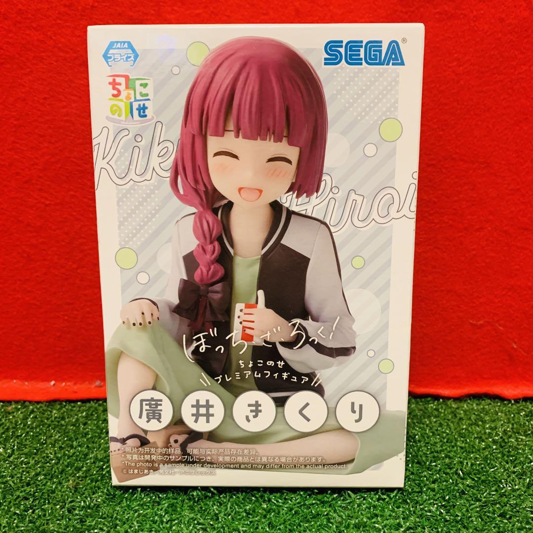ぼっち・ざ・ろっく！ ちょこのせプレミアムフィギュア 廣井き