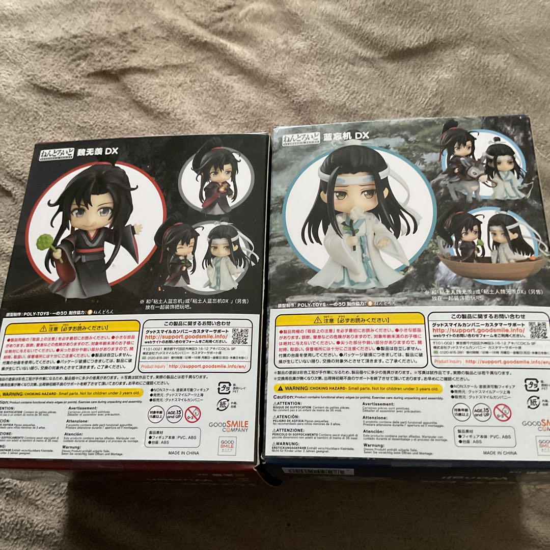 ねんどろいど   魔道祖師  DX  魏無羨　藍忘機