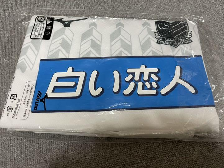 北海道コンサドーレ札幌2021レプリカ3rd未着用Lサイズ