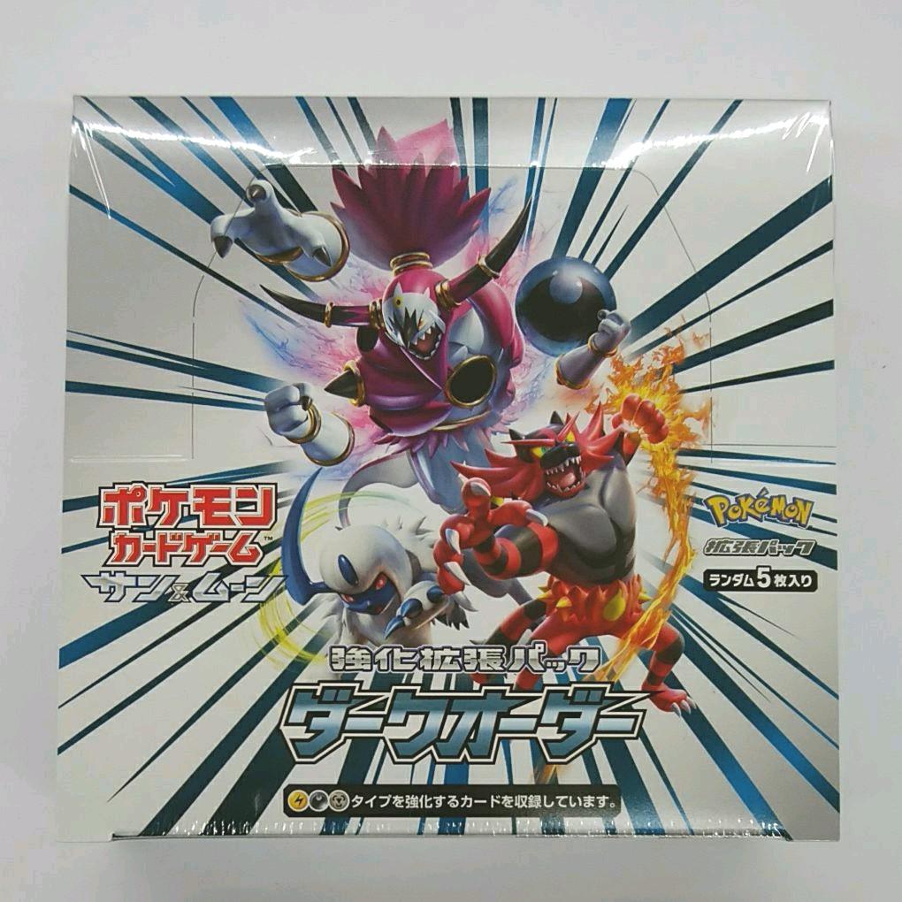 新品 ポケモンカード 強化拡張パック ダークオーダー BOX