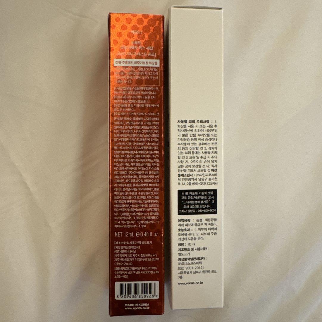 EPONA Reboot Dual Effect Tox Serum 他