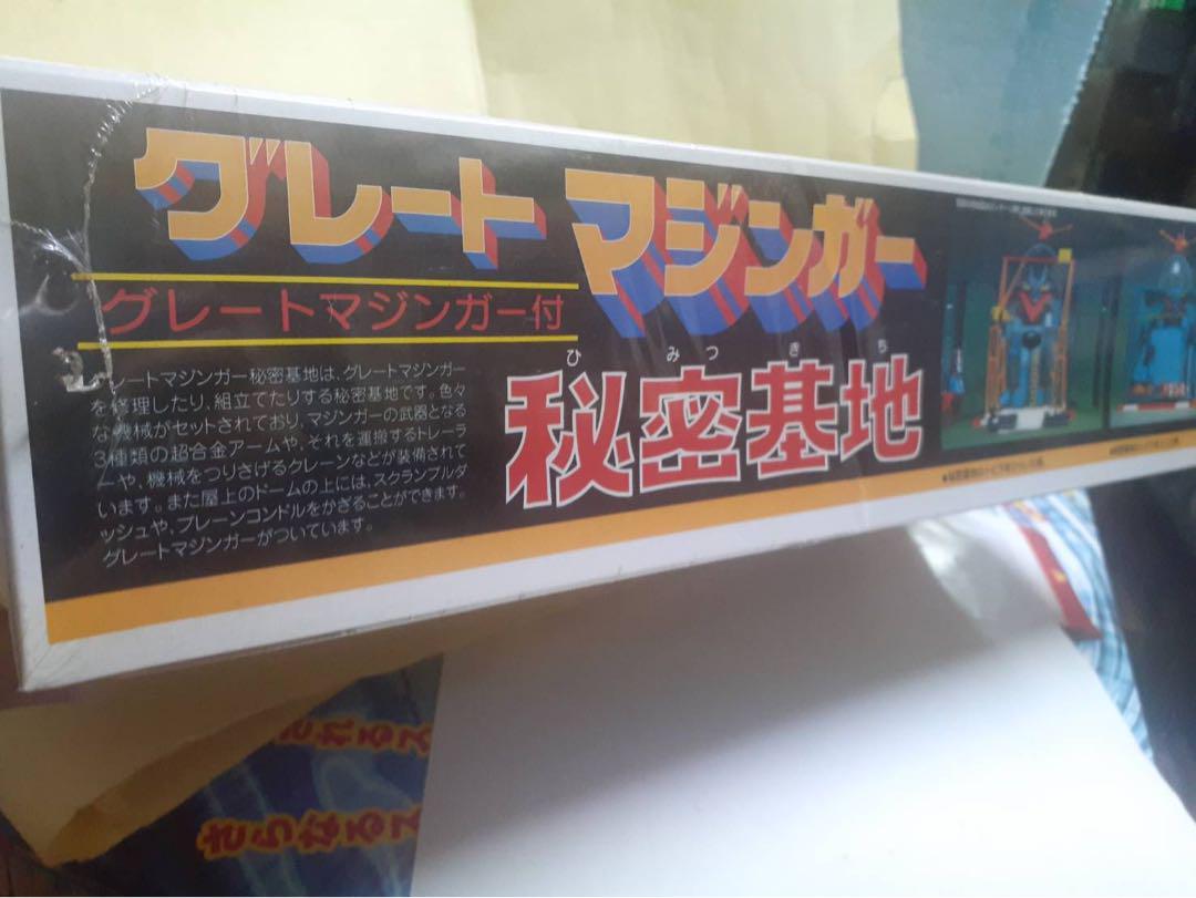 マジンガーZ プラモデル バンダイ