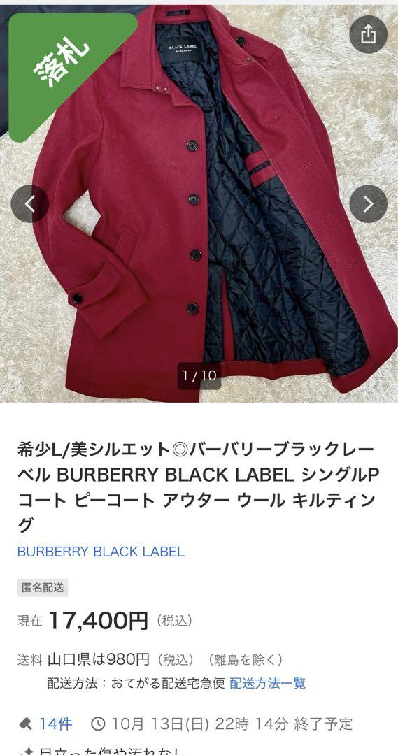 【L】BURBERRY BLACK LABEL シングル コート 赤