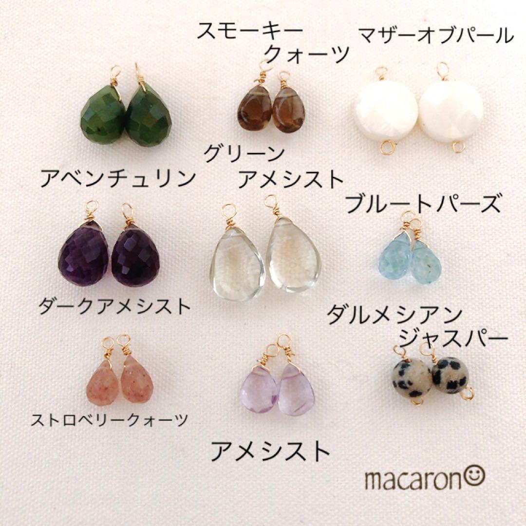 きこちょ様 リクエスト 5点 まとめ商品