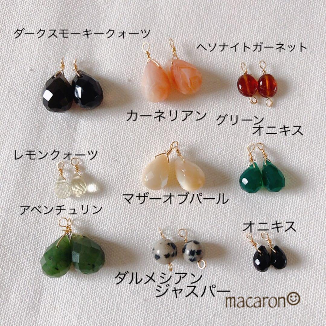 数々の賞を受賞 きこちょ様 まとめ商品 5点 リクエスト アクセサリー