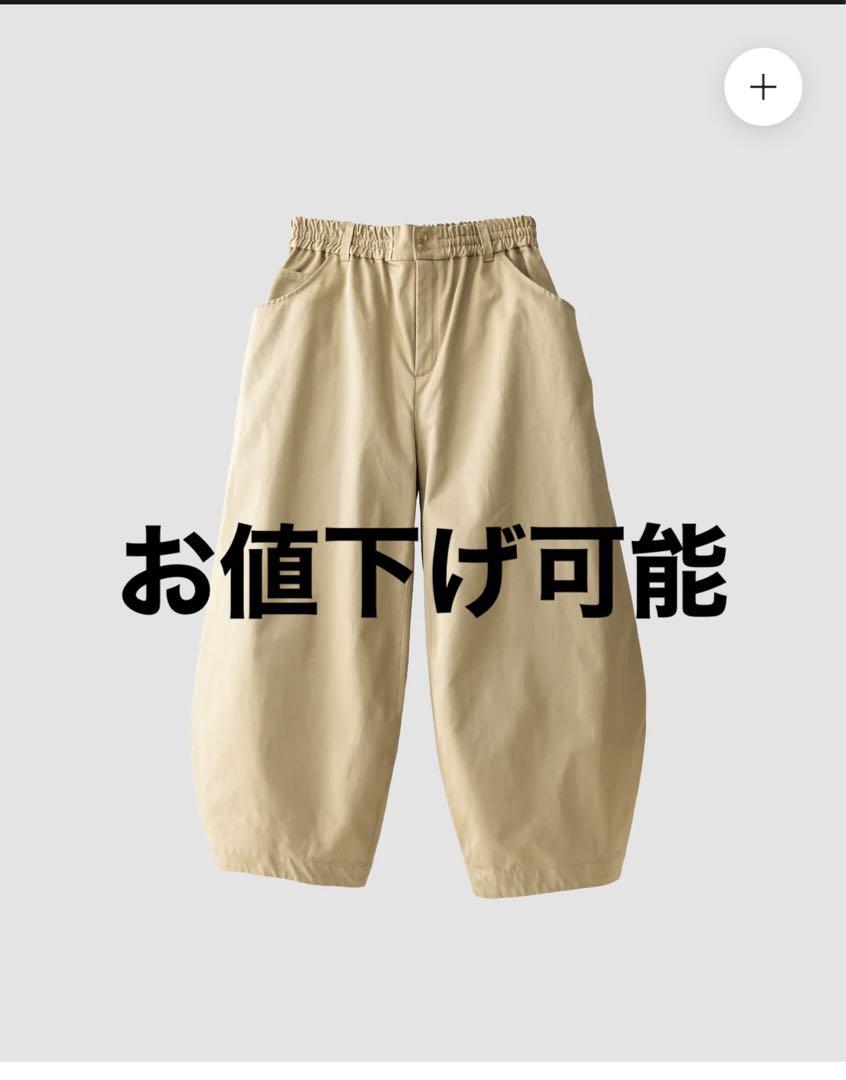 CLESSTE MASSIVE PANTS ベージュ