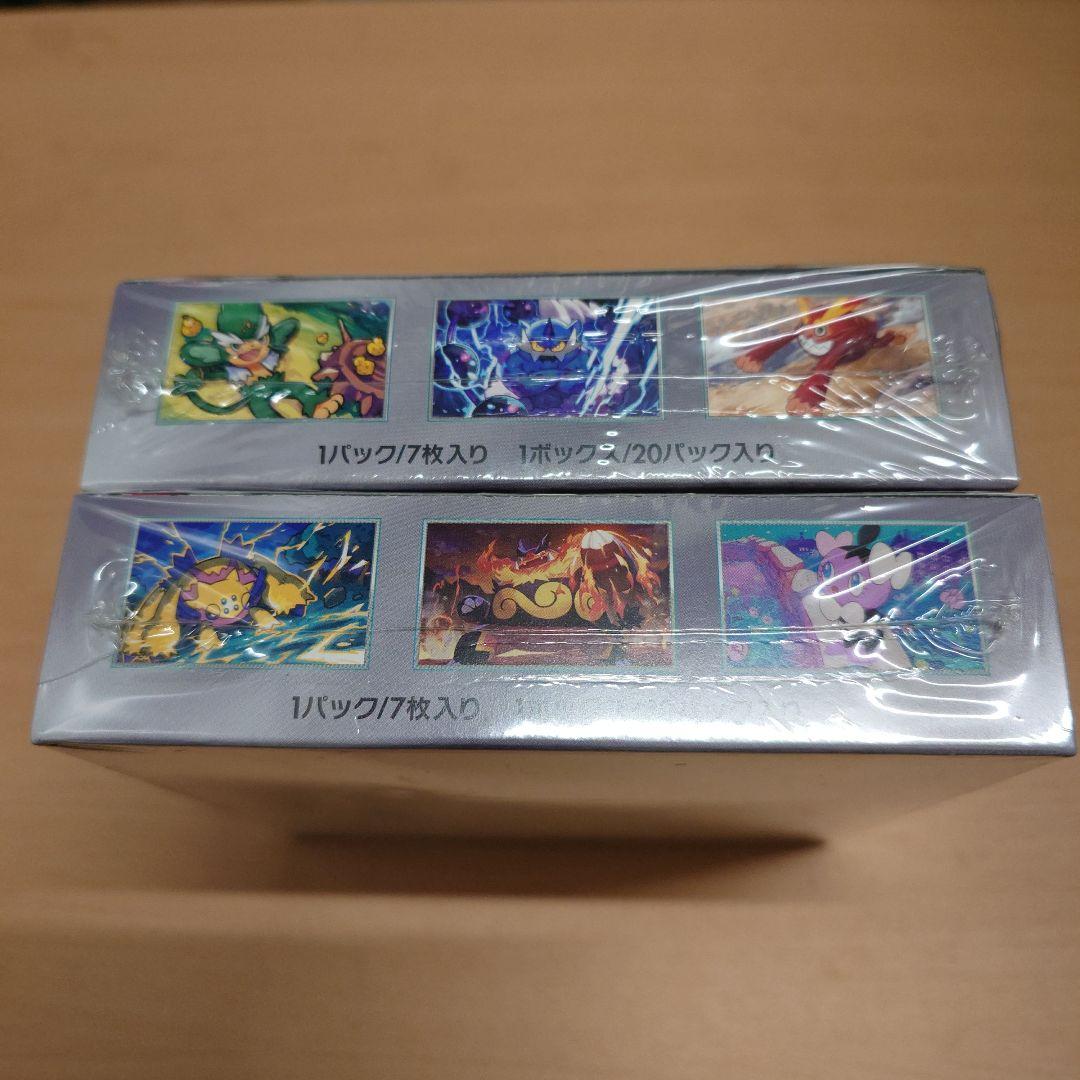 ポケモンカード シュリンク付き　ブラックボルト ホワイトフレア 各1BOX