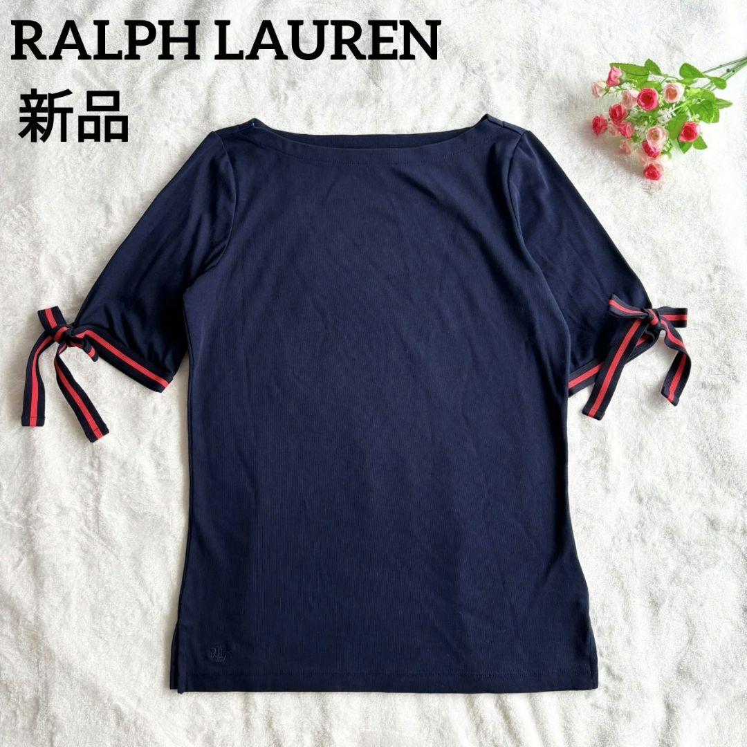 新品✨ラルフローレン　半袖カットソー　リボン　Tシャツ　ネイビー　M