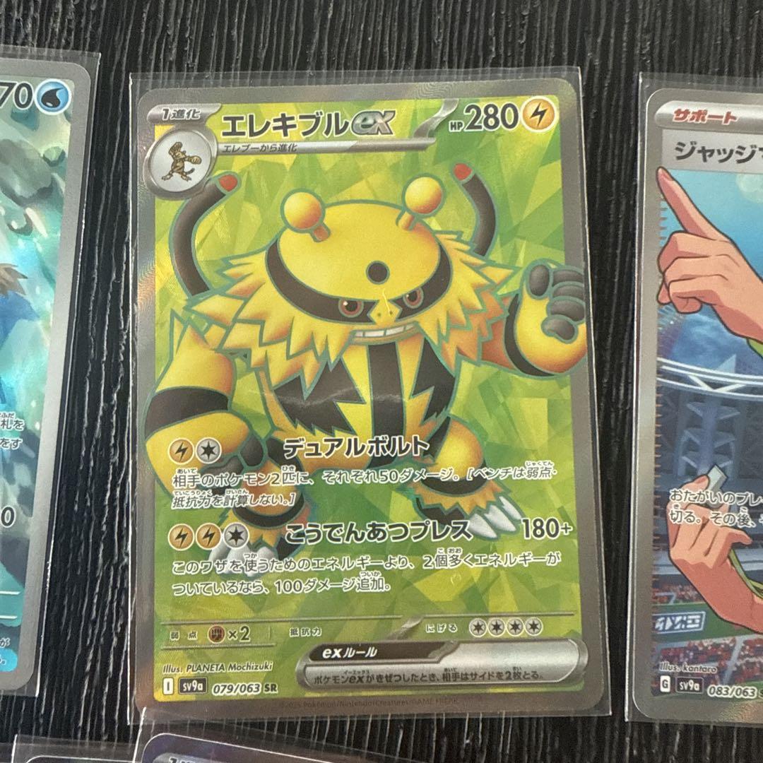 熱風のアリーナ　シロナのガブリアスex UR カスミのコダックAR