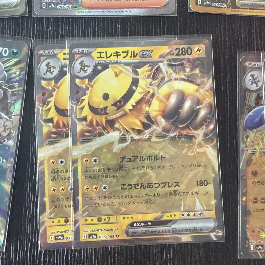 熱風のアリーナ　シロナのガブリアスex UR カスミのコダックAR