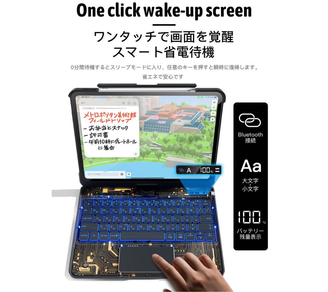 Miao Kong Keyboard ピンク iPadAir13インチ ケース Miao Kong Keyboard ピンク iPadAir13インチ ケース