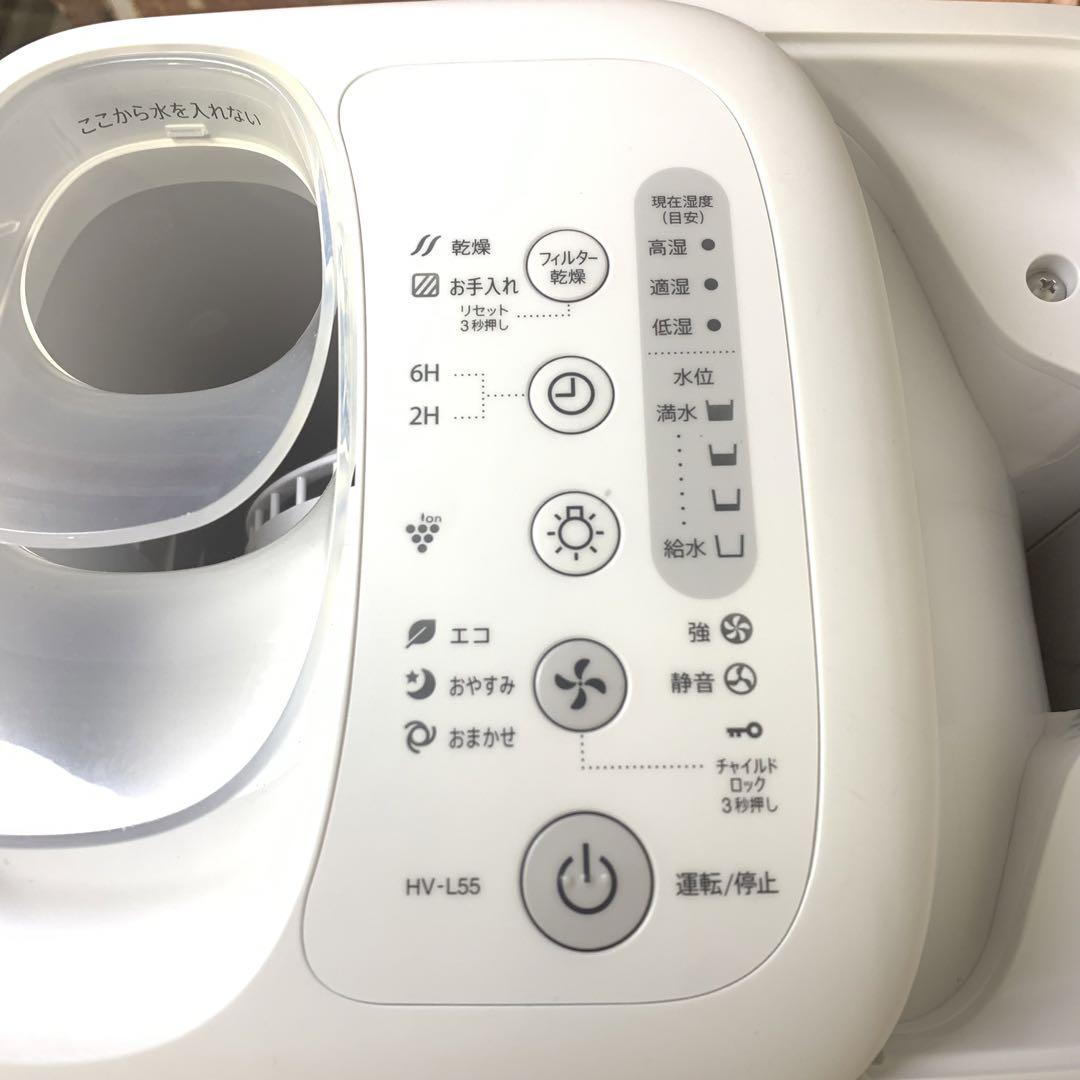 加湿器 極美品 オシャレ 2021年製 SHARP 気化式 HV-L55 白