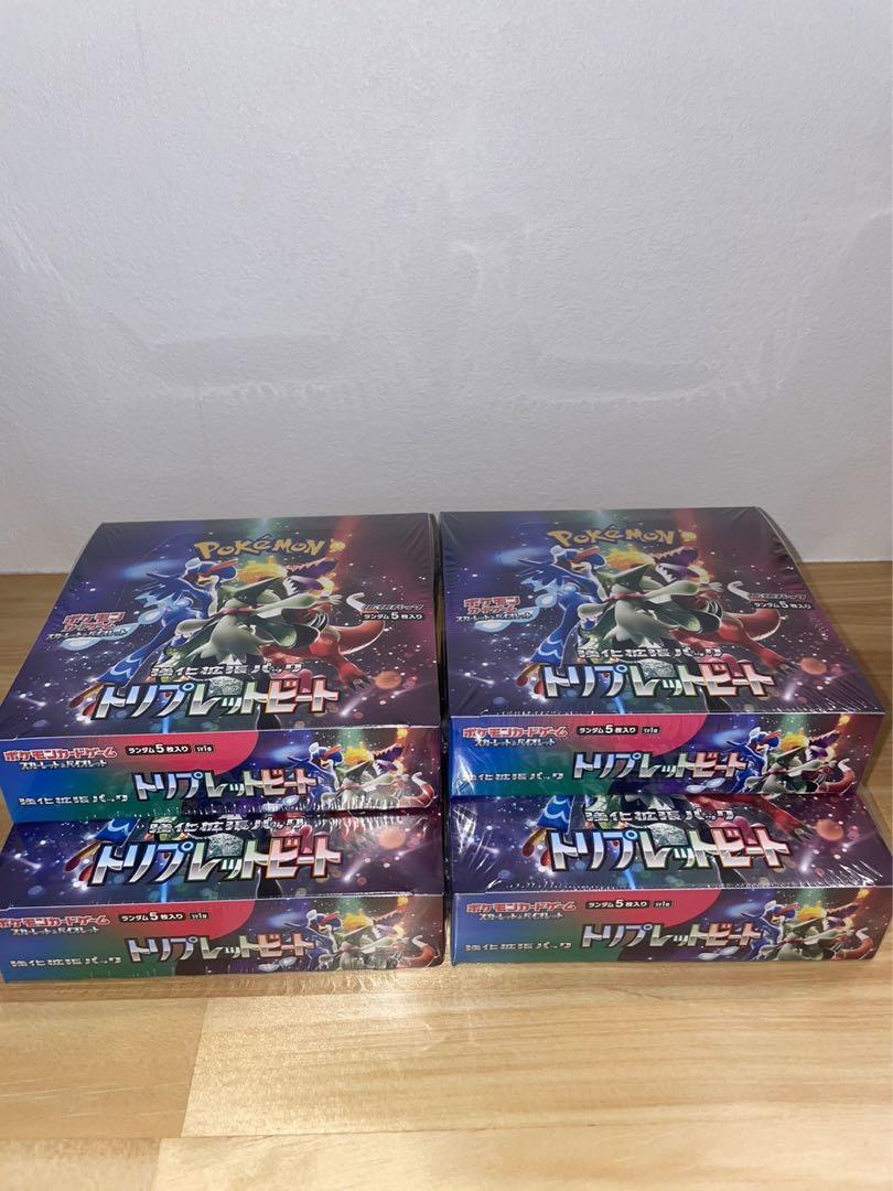 ポケモンカード　トリプレットビート シュリンク付　2Box トリプレットビート 2BOX 未開封 シュリンク付き 購入レシート付き