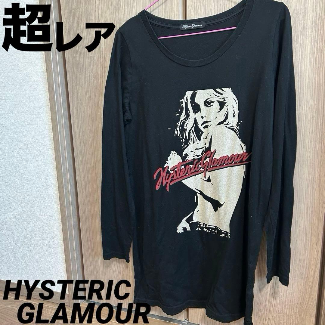ヒステリックグラマー ヒスガール ロンT - メルカリ