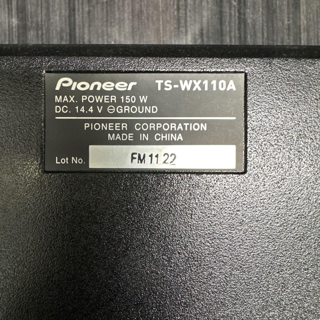 【希少】Pioneer パワードサブウーファー TS-WX110A オマケ付き