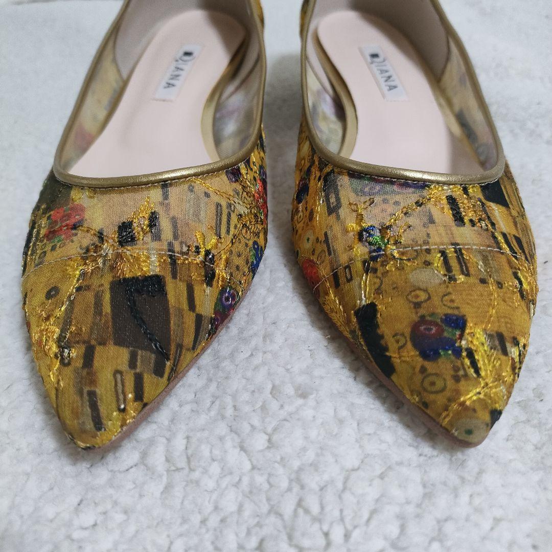 美品　ダイアナ　絵画シリーズ　クリムト　パンプス ローヒール ポインテッドトゥ
