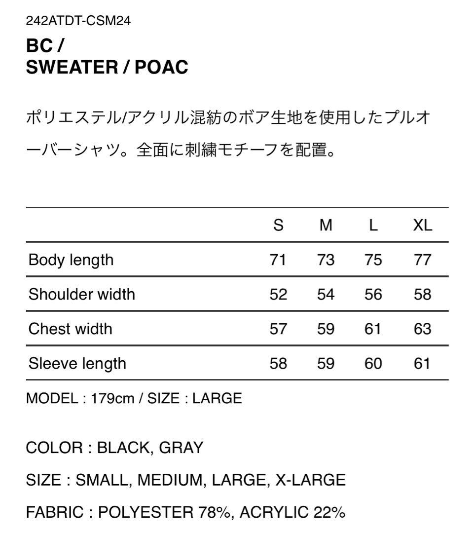 WTAPS 2024FW BC SWEATER POAC GRAY Lサイズ