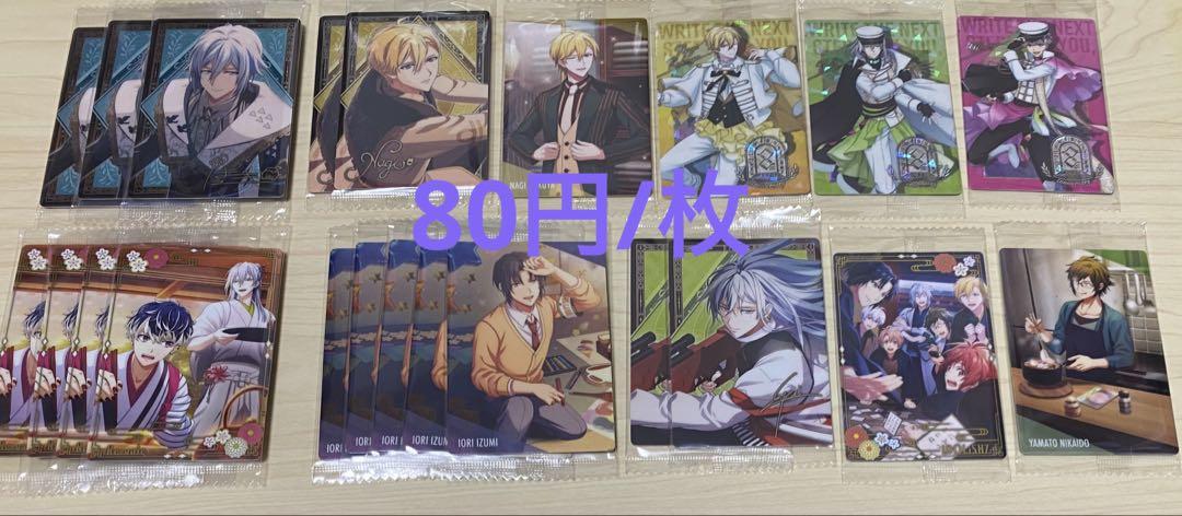 アイドリッシュセブン グッズ