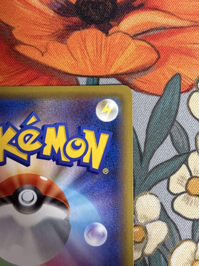 【おまけ付き】ポケモンカード　カトレア S6K 080/070 SR