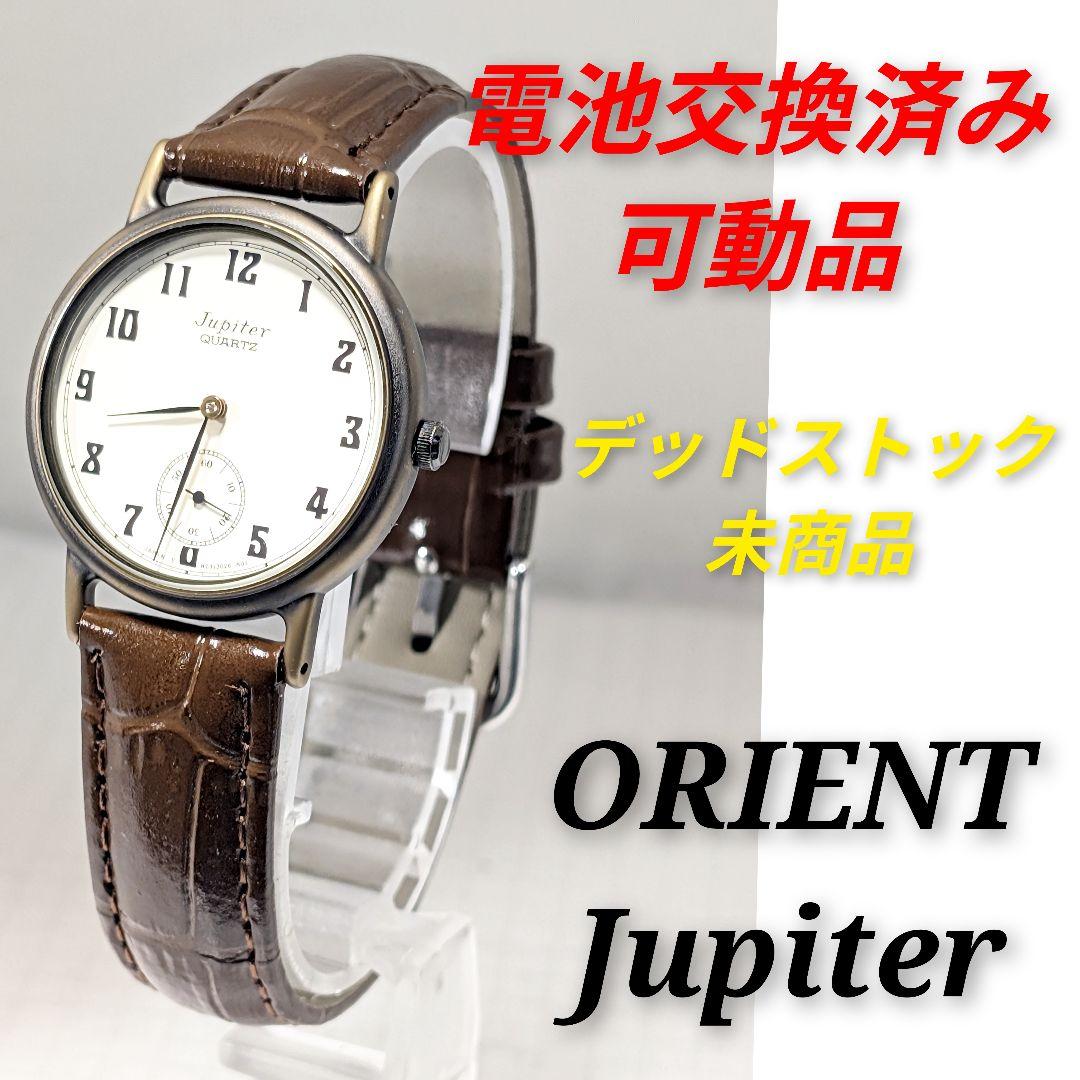 ORIENT Jupiterメンズ電池ベルト交換済み可動品M-95デッドストック