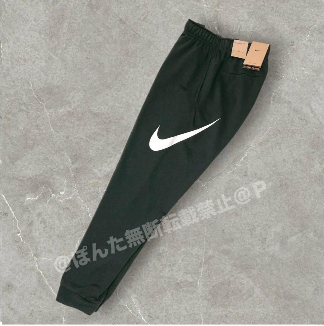 ナイキ ビッグスウッシュ 上下セット ロンT ジョガーパンツ 新品 M 白黒 ナイキ ビッグスウッシュ 上下セット ロンT ジョガーパンツ 新品 M