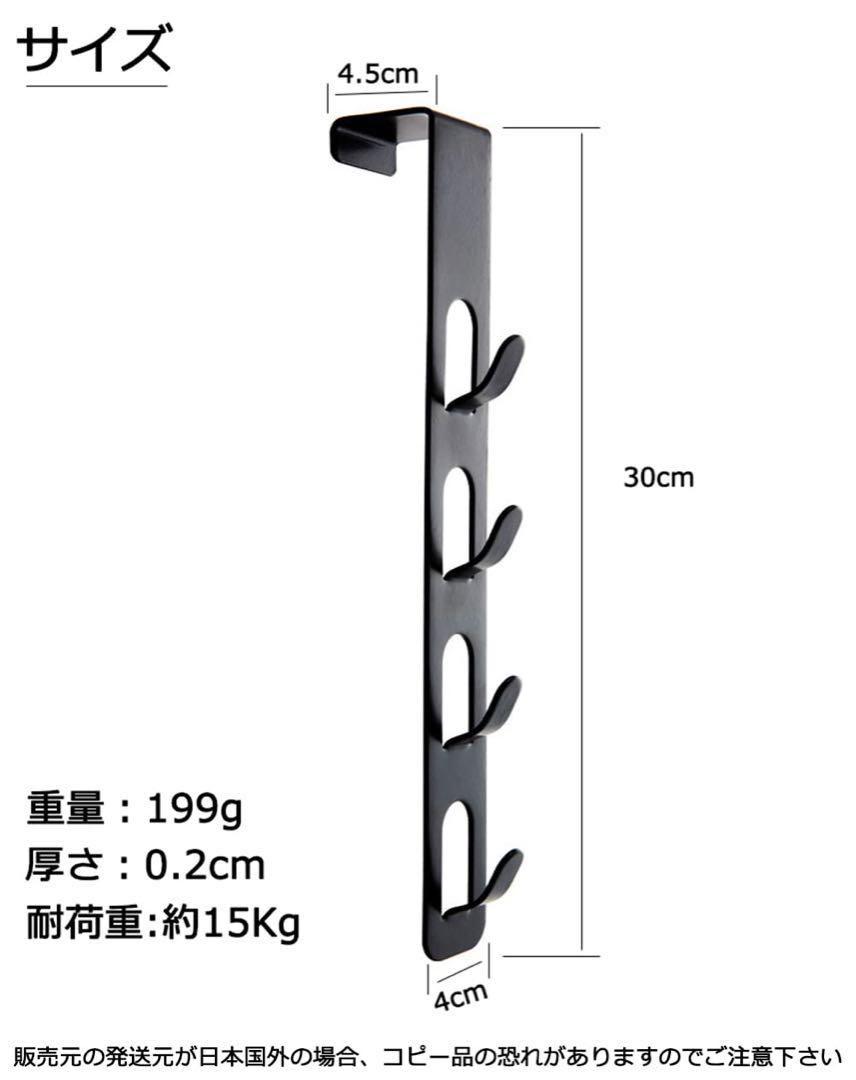 4段 黒