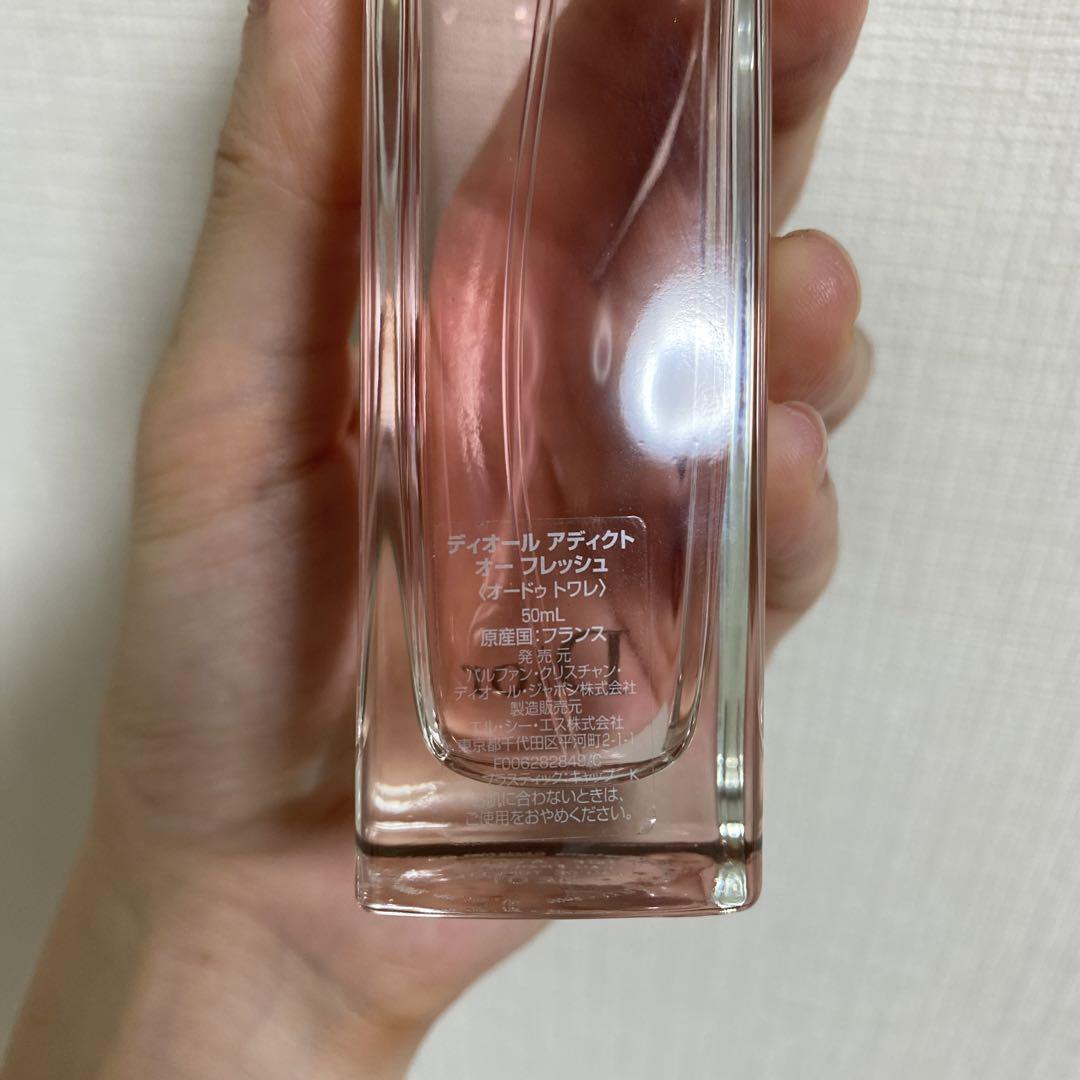 DIOR アディクトオーフレッシュ　オードゥトワレ　50ml
