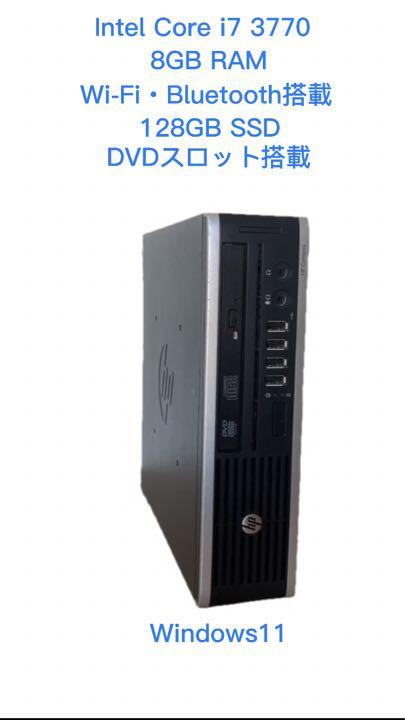HP Compaq 8300 Elite USDT 8GB 128GB i7