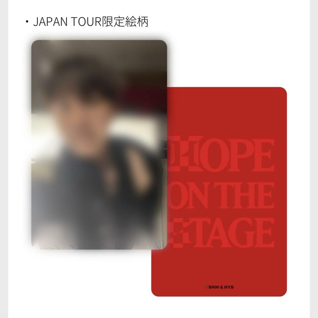 j-hope HOPE ON THE STAGE ラキドロ トレカ