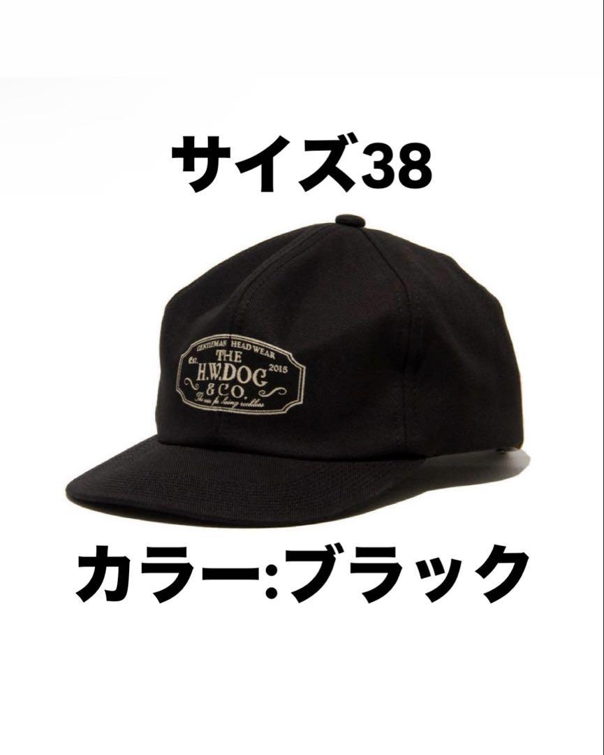 THE H.W.DOG&CO. TRUCKER CAP サイズ38
