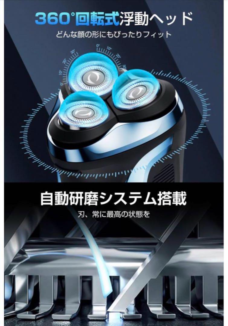 メンズ 電気シェーバー 360° 回転式 27枚刃 乾湿両用 髭剃り