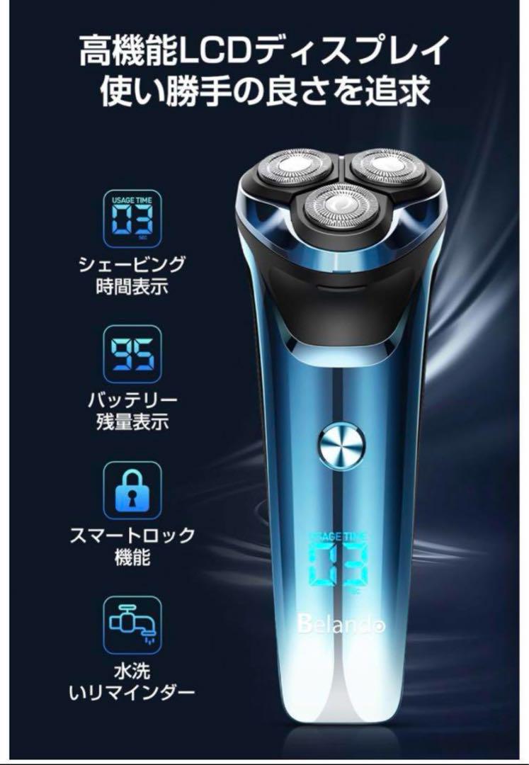 メンズ 電気シェーバー 360° 回転式 27枚刃 乾湿両用 髭剃り